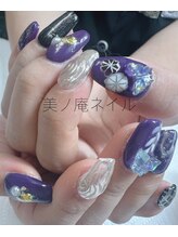 美ノ庵ネイルサロン メトロポリタン前店/