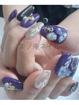 美ノ庵ネイルサロン メトロポリタン前店/