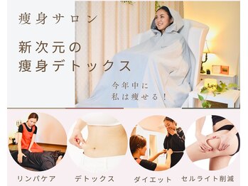 ヨサパーク シナモン 広尾店(YOSA PARK Cinnamon)