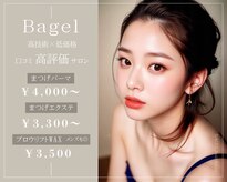 ベーグル ヘアアンドアイ(BAGEL.hair&eye)