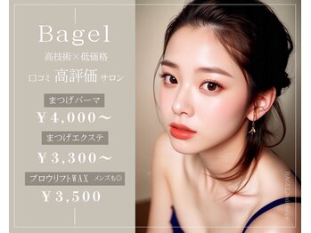 ベーグル ヘアアンドアイ(BAGEL.hair&eye)