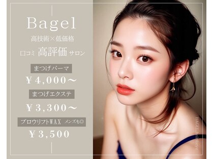 ベーグル ヘアアンドアイ(BAGEL.hair&eye)の写真