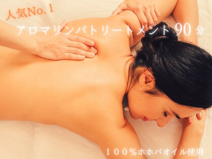 リラクゼーションエイチプラス(Relaxation H Plus)の写真