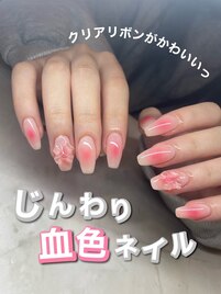 チークネイル