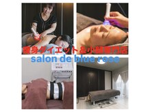 サロン ド ブルーローズ(salon de blue rose)