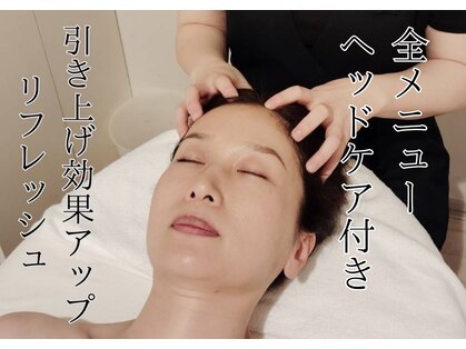 ポーラ ザ ビューティ 中洲川端店(POLA THE BEAUTY)の写真