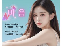 マウム 新潟店(Maum)の雰囲気(ネイル&韓国式まつ毛パーマリーズナブルな価格♪)