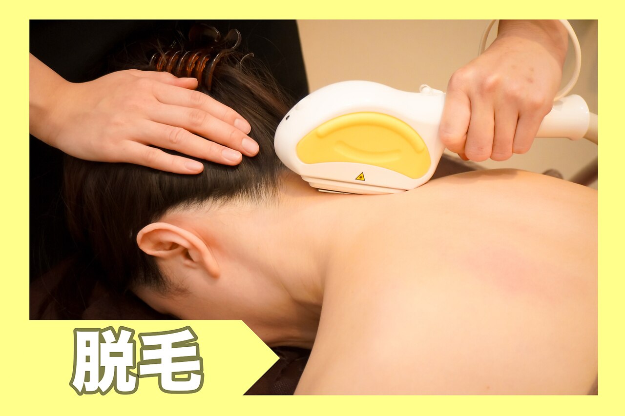 全身脱毛(VIO込）☆自己処理卒業へ！\3500