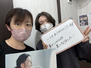 横浜deりらく/脳頭蓋の調整で脳脊髄液ケア♪