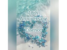 エッセンス (Essence)の雰囲気（2008年開業以来、育成ケアにも取り組んできました。）