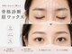 ザ サロン エスメ 二子玉川(THE SALON esme)の写真