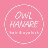 オウル ハナレ(OWL HANARE)ロゴ