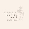 ピュアティネイル(purity nail)のお店ロゴ