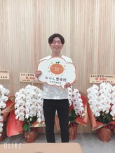 みかん整骨院 中崎町駅前店/