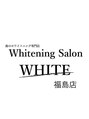 ホワイトニングサロン ホワイト(WHITE)/セルフホワイトニングサロンホワイト福島