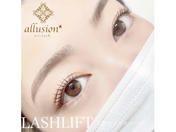 アリュージョン 奈良大和西大寺店/眉毛×ダメージレスまつげパーマ