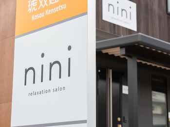 ニニ(nini)/看板