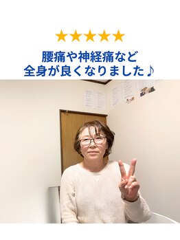 整体天使のはね 福山店/50代:主婦