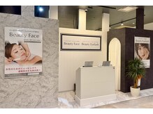 ビューティーフェイス まるひろ上尾店の雰囲気（落ち着いた雰囲気でリラックスした時間をお過ごしいただけます。）