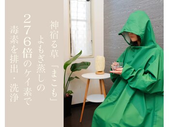 リボーン(Reborn)