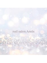 アネラ(Anela) EMI ASANO