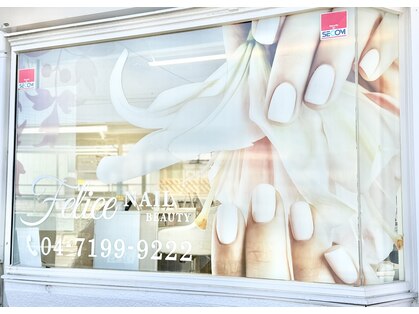 フェリーチェ 川間店(felice)の写真