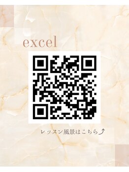 エクセル 藤が丘店(excel)/excelのレッスン風景♪