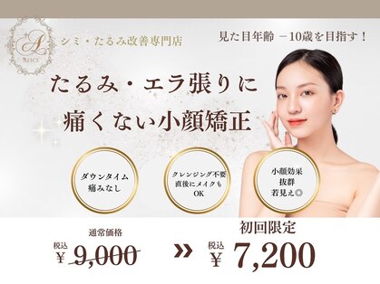 アリス(ALICE)の写真