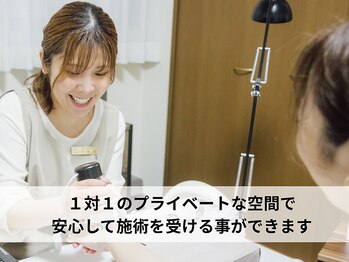 エルナ/人目が気にならない空間