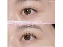 プリンセスローズ 焼津店(Princess Rose)/まつげパーマ