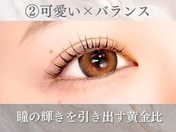 アイロジック/まつげデザイン[恵比寿/マツパ]