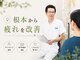 東洋カイロプラクティック わらび西口療術センターの写真/本格的に暑くなり、身体の奥から不調を感じる方へ！冷房での冷えだけじゃない、原因は歪みからかも？