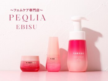 ペキュリア 恵比寿店(PEQLIA)の写真/【フェムケア専門店】ペキュリアではデリケートゾーンの洗い方や膣まわりケアの方法をお伝え致します◎駅近