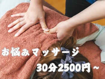 かがしまはりきゅう接骨院 鍼灸整体/マッサージ２