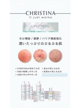 チュチュ(TUTU)/クリスティーナアンストレス