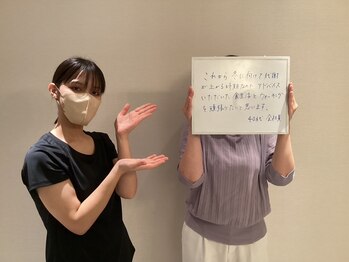 シェイプ 浜松本店/シェイプでふくらはぎすっきり