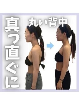 小顔フェイスラボ 鈴鹿店(小顔FaceLabo.)/◆小顔&整体コルギで姿勢改善◆