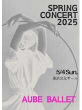 たんぽぽ整骨院鍼灸院/R7 5/4　日曜日　開演☆