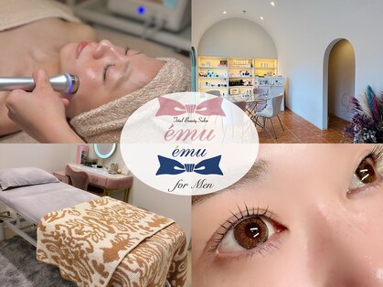 エミュ(emu)の写真