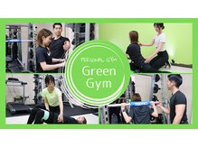 グリーンジム(Green Gym)