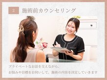 ソウイボディ 武蔵小杉店(Sou-i body)/施術前カウンセリング