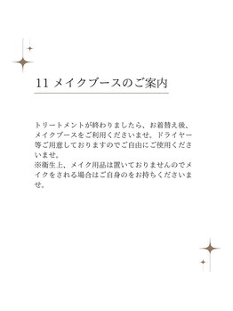 サロンドビューティー 美ふぅ(salon de beauty 美ふぅ)/