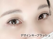 リュイール(LUIRE)/【デザインキープラッシュ】