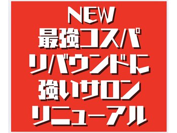 パリライム(parislime)