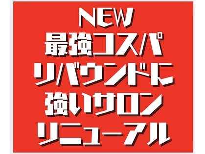 パリライム(parislime)の写真