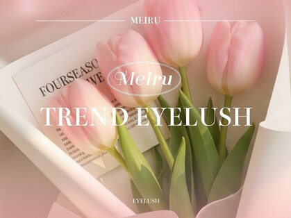 メイル 大宮店(Meiru)の写真