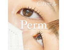 キレイシェア バイ プリンセスローズ静岡駅店(KIREI SHARE)/まつげパーマ