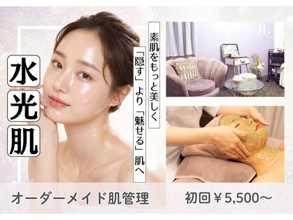 ラレーヌ(La Reine)の写真