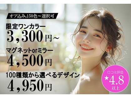 エディット(edit)の写真