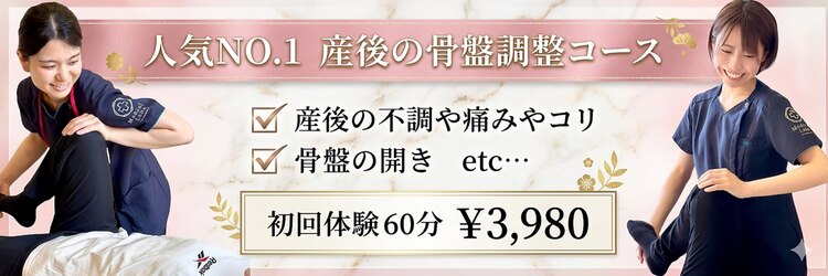 ココア整体 岐阜店(cocoa整体)のサロンヘッダー
